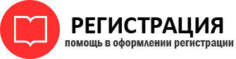 прописка в Звенигороде id672604